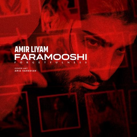 دانلود آهنگ امیر لیام فراموشی دانلود آهنگ امیر لیام فراموشی